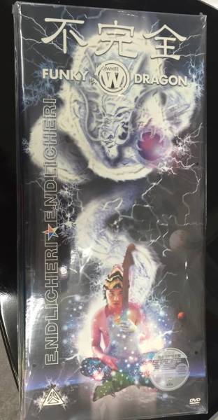 新品未開封DVD☆堂本 剛,. 不完全 完全初回限定品 (ENDLICHERI~)(2007/03/14)/<JEBR2>: