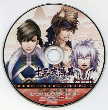 ゲーム・PC系テレホンカード　ネリス「Shining Hearts」 メディアランド特典 2025年最新】Yahoo!オークション -メディアランド特典の中古品