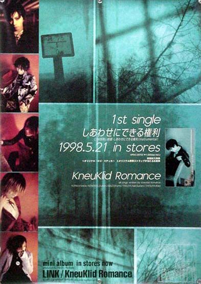 2025年最新】Yahoo!オークション -kneuklid romanceの中古品