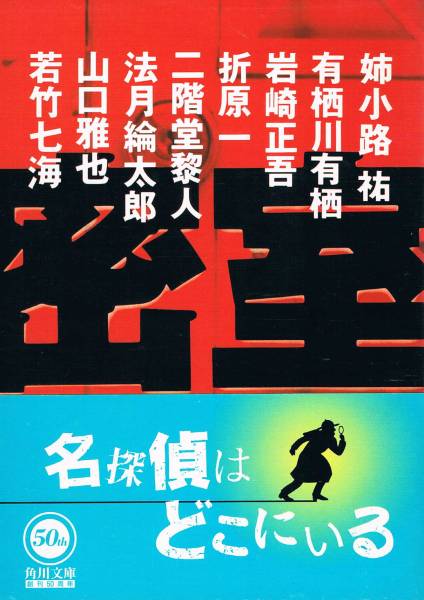 【中古】 風の記憶/東京創元社/岩崎正吾 2025年最新】Yahoo!オークション -岩崎正吾の中古品・新品・未