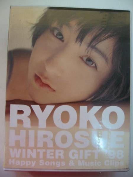 広末涼子/ウィンターギフト'98 3️⃣セット売り 広末涼子 ／ ウィンターギフト'98 [2CD] [限定] [CD] [アルバム