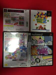 スーパーパズルボブル パズルボブル2 箱説付 セット お得品!!