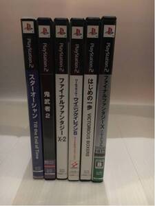 PS2 プレーステーション2 ゲートソフト 鬼武者2 ファイナルファンタジーX-2 はじめの一歩 6本セット おまとめ品