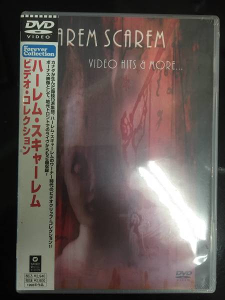 新品未開封DVD☆ ハーレム・スキャーレム,,ビデオ・コレクション (2006/04/12)/<WPBR95090>: