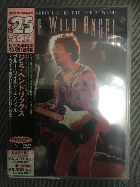 新品未開封DVD☆ジミ・ヘンドリックス。.ライブ(2006/11/22)/<UIBC9015>.:
