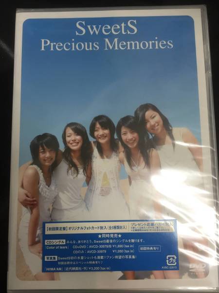 新品未開封DVD☆SweetS.。Precious Memories 初回限定(2006/06/07)/AVBC22813