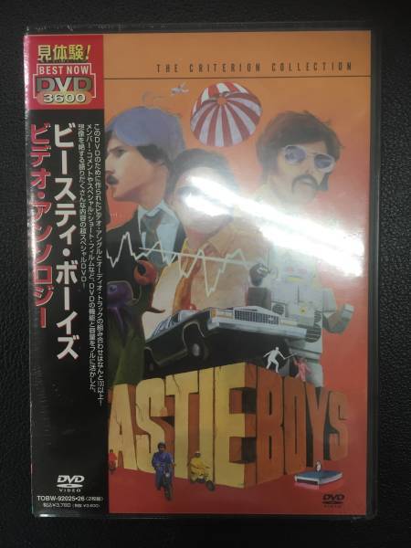 新品未開封 DVD☆ ビースティ・ボーイズ.,ビデオアンソロジー(2006/06/14)/TOBW92025.