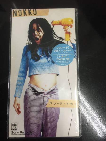 廃盤☆新品未開封CD NOKKO..「パレード」(1995/10/21)/SRDL4119