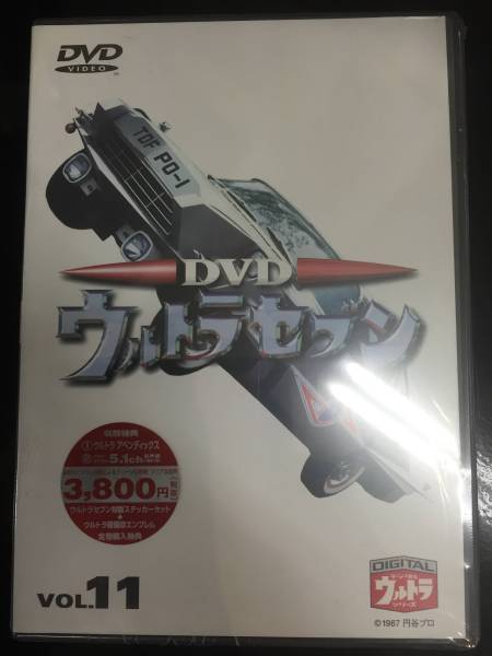 新品未開封DVD☆ ウルトラセブン ..Vol.11(1999/10/25)/<BBBS1080>: