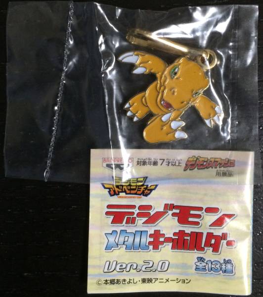 【未使用】　デジモン　ポストカード　クロスウォーズ　非売品　コンプセット 2025年最新】Yahoo!オークション -デジモンカード(コミック