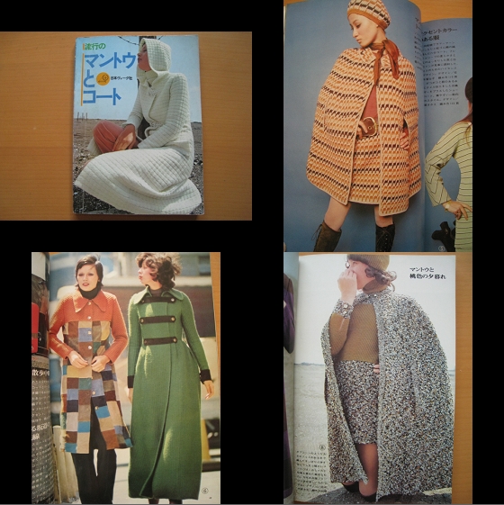 2025年最新】Yahoo!オークション -機械編み(本、雑誌)の中古品 2025年最新】Yahoo!オークション -機械編み(本、雑誌)の中古品