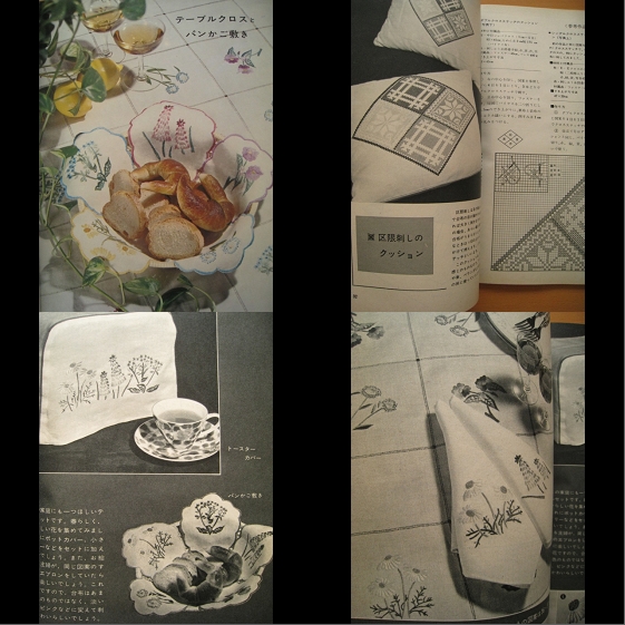 レア！イルゼ・ブラッシ刺繍シリーズ 全巻セット 1-10雄鶏社 de0be0520c7248b8b17abe7b9d80de