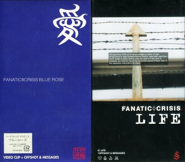 レア配布ビデオ　FANATIC CRISIS La'cryma Christi 2025年最新】Yahoo!オークション -fanatic crisis(ビデオ)の中古
