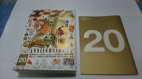 【バラ売り可】エース2015年12月号〜2017年9月号 61krQJhmB8L._AC_SY200_QL15_.jpg