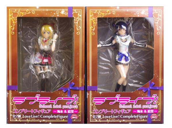 フリュー ラブライブ コンプリートフィギュア 海未＆絵里 絢瀬