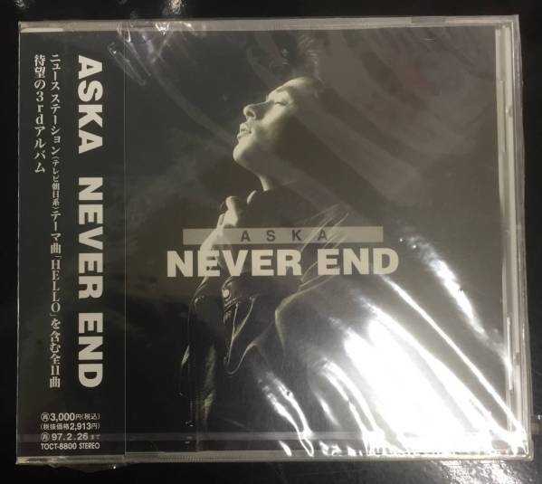 新品未開封 廃盤CD☆ASKA,.NEVER END(1995/02/27)/TOCT8800.