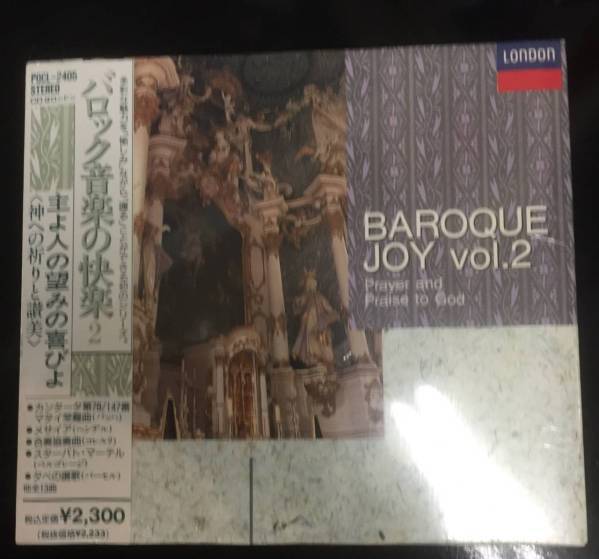 新品未開封(廃盤)CD☆ バロック音楽の快楽..Vol.2/<POCL2405>: