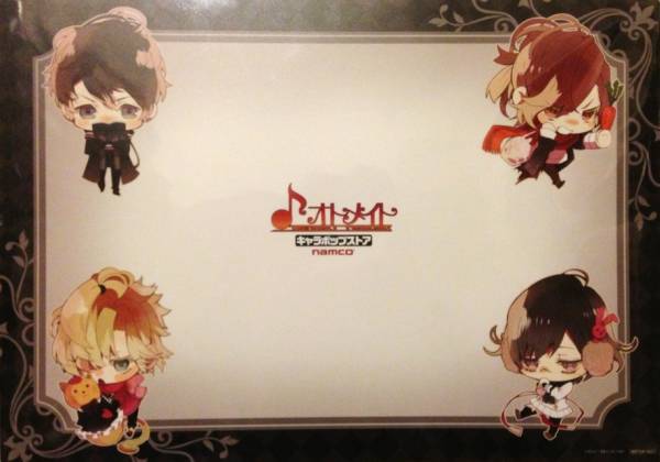 2025年最新】Yahoo!オークション -diabolik lovers キャラポップ