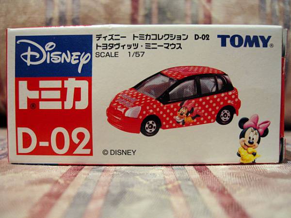 トミカ　Dカプセル　ディズニー　トヨタビッツ　ミニーマウス　1 トミカDカプセルディズニートヨタビッツミニーマウス1