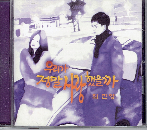 愛の群像 本 上巻 中巻 下巻 3冊セット 韓国ドラマ 韓ドラ Amazon.co.jp: 愛の群像 全11巻セット [レンタル落ち] [DVD] : DVD