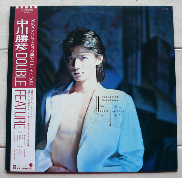 中川勝彦 レコード LP EP 他 まとめて 中川 勝彦 レコード