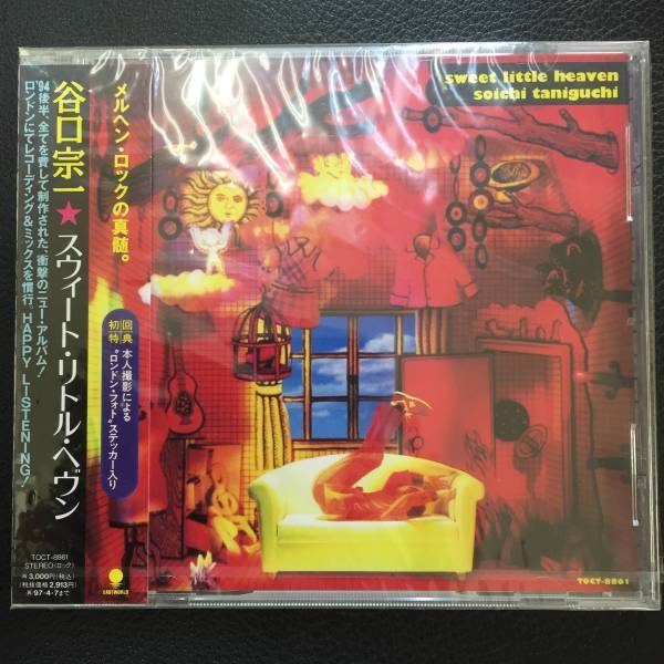 廃盤未開封CD☆ 谷口宗一.,SWEET LITTLE HE(1995/04/08)/TOCT8861...