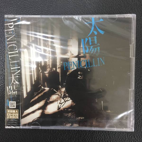 新品未開封CD☆PENICILLIN,.太陽(初回限定盤A)(DVD付)(2008/04/23)/CRCP10197.