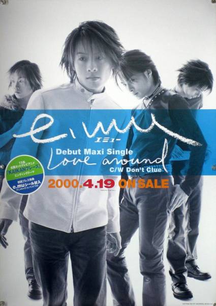 【新品】e.mu『Will』非売品告知ポスターACIDNeedlesLyrics 2025年最新】Yahoo!オークション -e.mu(アンティーク