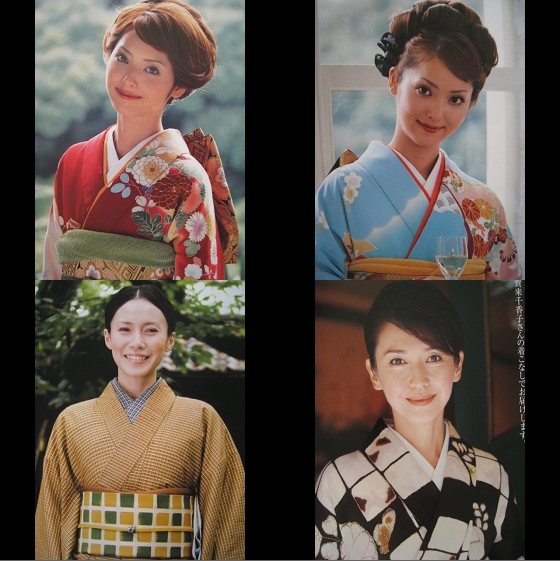2025年最新】Yahoo!オークション -高島礼子 着物の中古品・新品 2025年最新】Yahoo!オークション -高島礼子 着物の中古品・新品