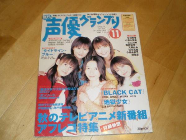 Amazon.co.jp: はっぴぃセブン~ざ・テレビまんが~ 第5巻 [DVD