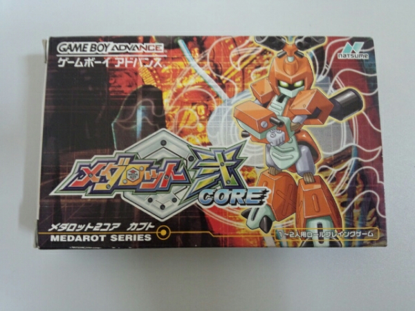 Amazon | メダロット 弐CORE カブトバージョン | ゲームソフト