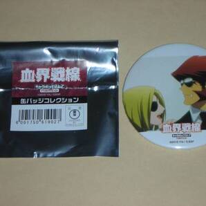 血界戦線 キャラポップストア 東京駅 缶バッジ クラウス K・K