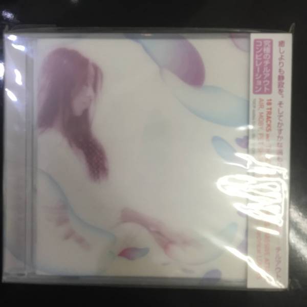廃盤未開封CD☆ オムニバス.。Electrical LOVERS~(2002/07/10)/TOCP66044
