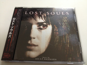 [Включена доставка] [Домашнее издание] Саундтрек Lost Souls