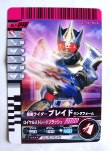  seven eleven repeated record card *No.7-046 Kamen Rider Blade King foam *