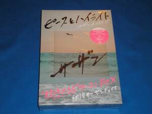 サザンオールスターズ◆ピースとハイライト完全生産限定盤◆新品