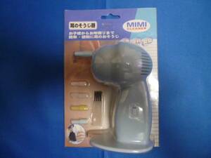 電動 耳のそうじ器 MIMI CLEANER 単三乾電池 2本使用 未使用品