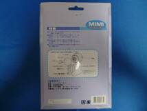 電動 耳のそうじ器 MIMI CLEANER 単三乾電池 2本使用 未使用品_画像2