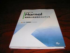 * beautiful book@![ is Lunar ruHarnal valid .. safety. shrimp tens]
