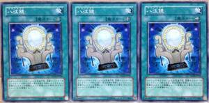 八汰鏡 TDGS-JP056 遊戯王OCG THE DUELIST GENESIS