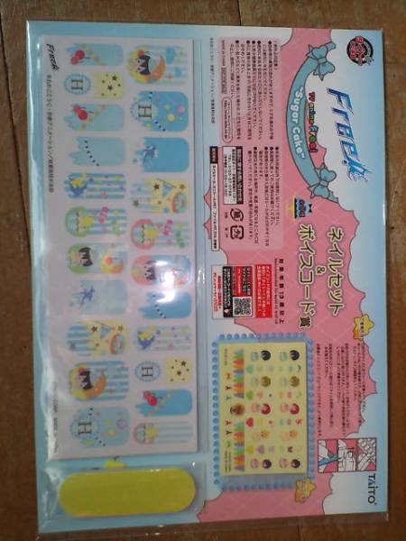 (未使用･未開封品)　タイトーくじ Free！ Sugar Cake デフォルメフィギュア賞 松岡凛 単品 f4u0baa 2025年最新】Yahoo!オークション -タイトーくじ free! sugar