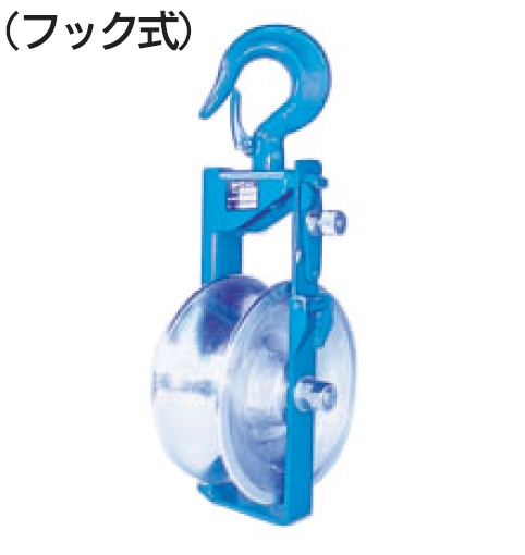 ※ダイワ アルミ合金製 金車 120F 1000Kgf 9.8KN