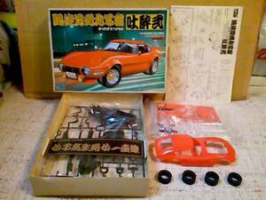 トヨタ2000GT SKターボ ● 1/24 TOYOTA2000GT TOYOTA 2000GT ヘアピン・サーカス 007 ボンドカー 族車 ワイルド・スピード 公道レーサー