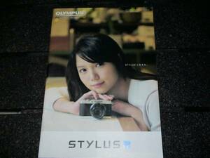 △【カタログ】宮崎あおい オリンパス OLYMPUS STYLUS カタログ 2014.10　カメラ本体ではありません。34p