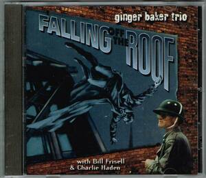 * GINGER BAKER TRIO with BILL FRISELL&CHARLIE HADEN★Falling Off The Roof★ジンジャーベイカー/ビルフリゼール/チャーリーヘイデン