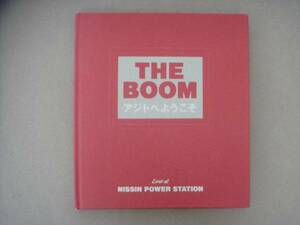 【THE BOOM　★アジトへようこそ】　 写真集 　1993年　　 P上6