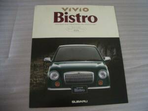 スバル　ＶＩＶＩＯ　ビイヴィオ　ビストロ　96年3月　4頁