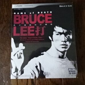 未開封 Bruce Lee打～死亡遊戯的打鍵道 ブルース・リー　ゆうパック６０サイズ