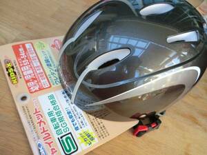 チャイルドメット　５３-５４cm子供用自転車ヘルメットBK