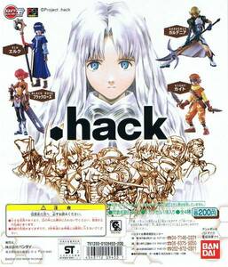 ガシャポン ＨＧＩＦ ．ｈａｃｋ 全４種　